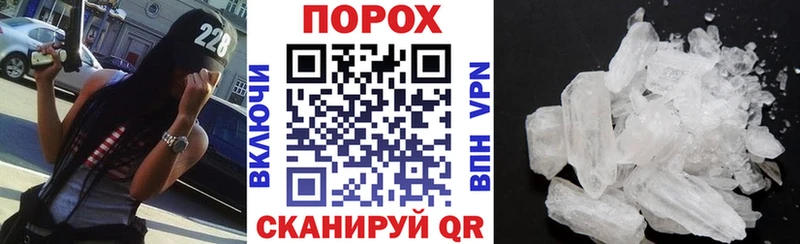 АМФ Розовый  как найти   Калач-на-Дону 