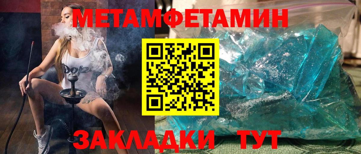 Amphetamine 98% Калач-на-Дону