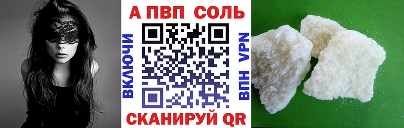 Alpha-PVP кристаллы Калач-на-Дону