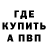 А ПВП кристаллы VIA STUDIOS