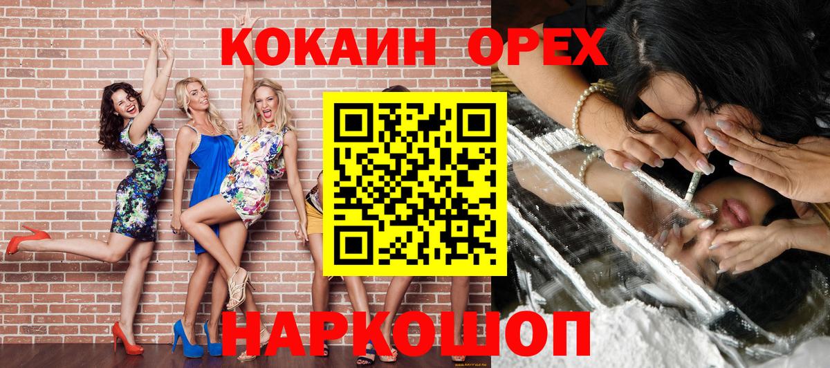 КОКАИН Боливия Калач-на-Дону