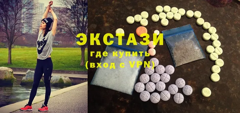 Экстази MDMA  кракен маркетплейс  Калач-на-Дону 