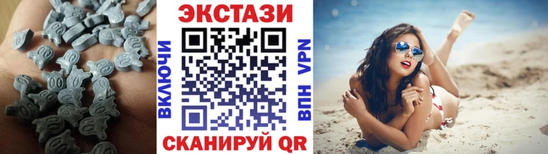 ЭКСТАЗИ Philipp Plein  где купить наркоту  MEGA как зайти  Калач-на-Дону 