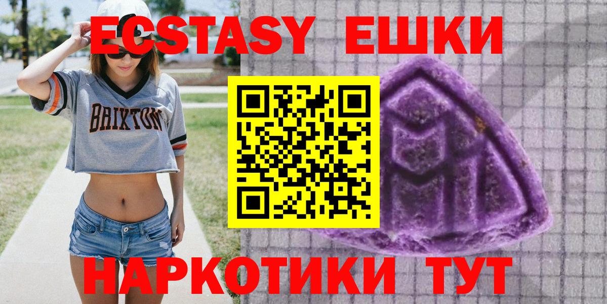 Ecstasy TESLA Калач-на-Дону