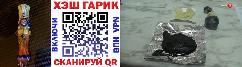 ГАШИШ hashish даркнет Telegram Калач-на-Дону купить цена KRAKEN как войти