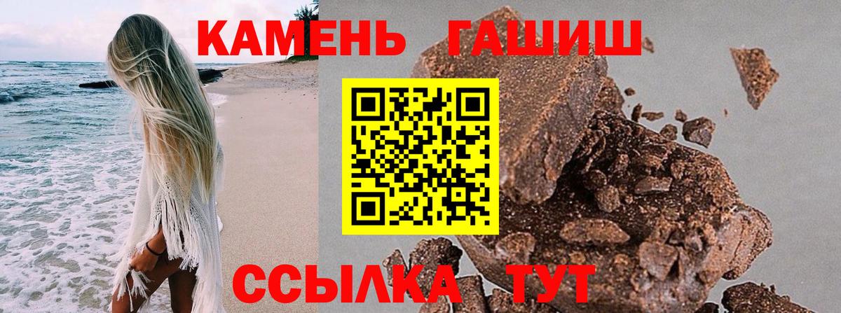 Гашиш индика сатива  Вход с VPN  ГАШ индика сатива  Калач-на-Дону 