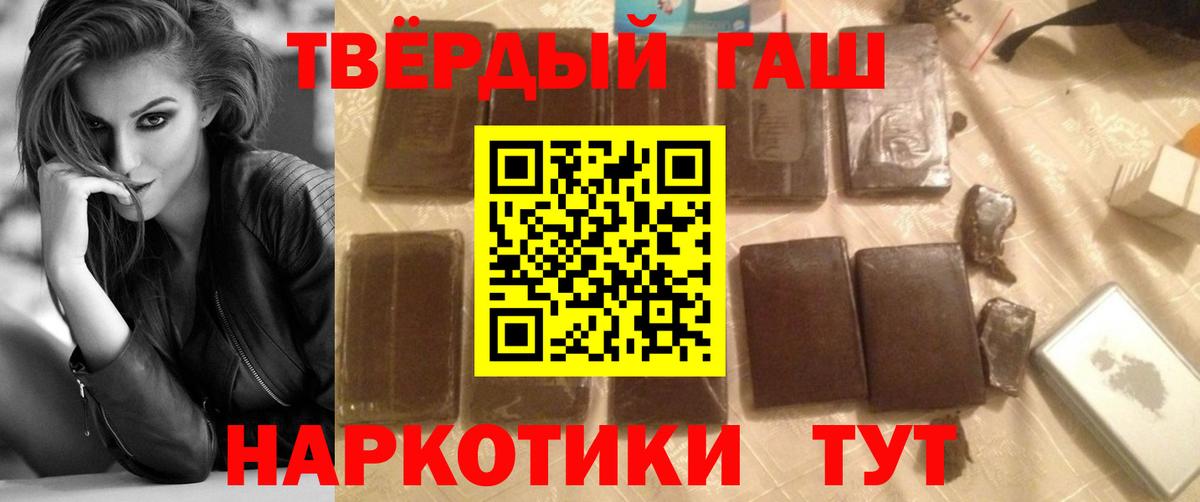 ГАШ ice o lator Калач-на-Дону