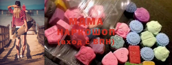 экстази Навашино