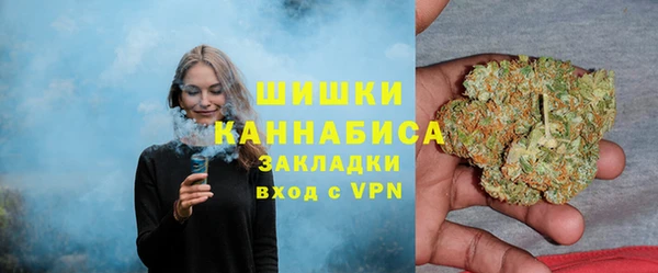марихуана Михайловка