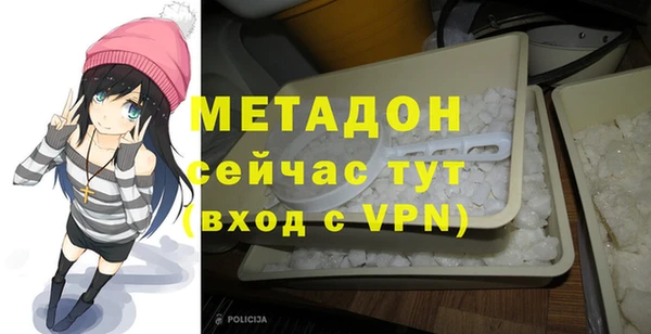 молекула духа Михайлов
