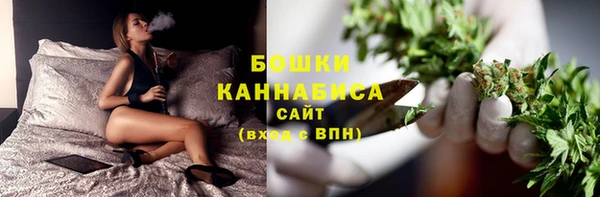 марихуана Михайловка