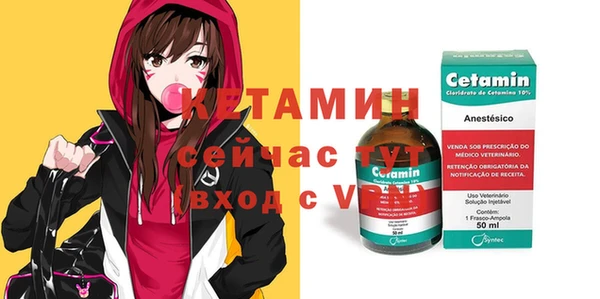 меф Магас