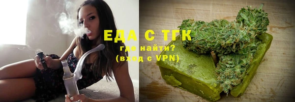 молекула духа Михайлов