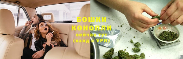 мяу мяу кристалл Михайловск