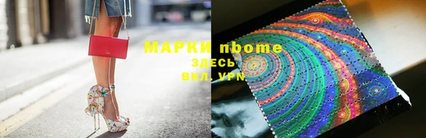 гидра Медвежьегорск