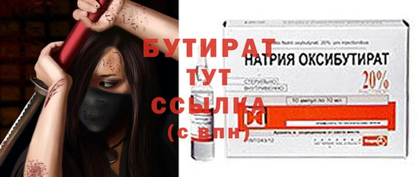 марихуана Михайловка