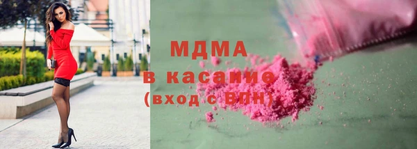 гидра Медвежьегорск