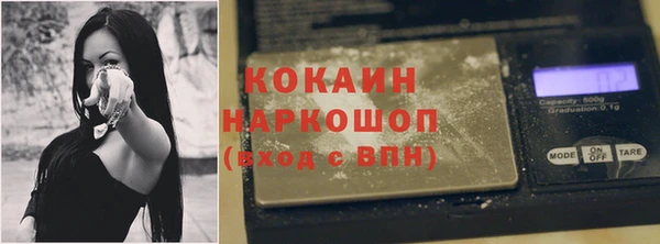кокаин Мегион