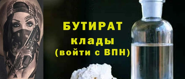 круглые Елизово