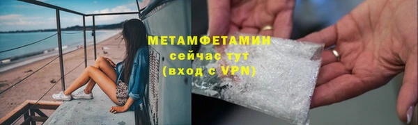 кокаин Мегион