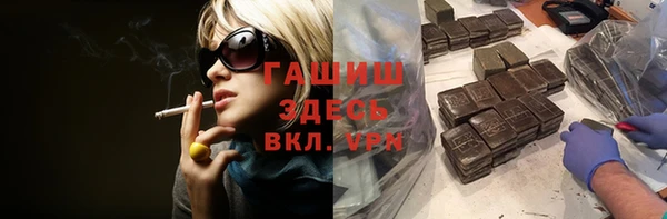 мяу мяу кристалл Михайловск