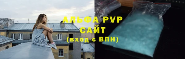 ALPHA PVP Ельня