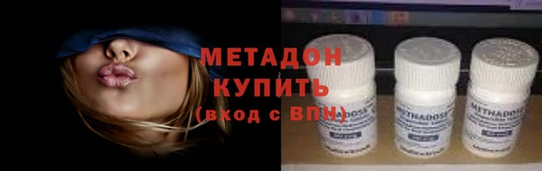 марихуана Михайловка