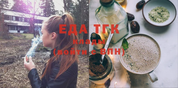 молекула духа Михайлов
