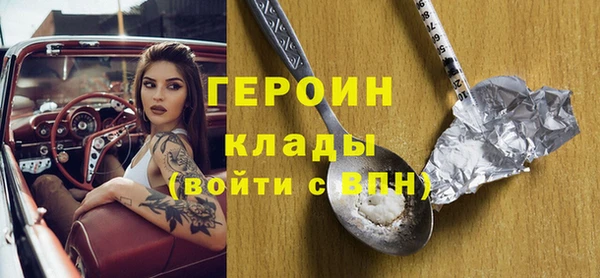 мяу мяу кристалл Михайловск