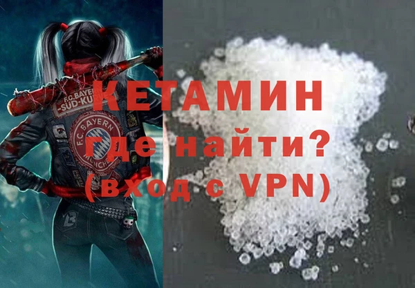 ALPHA PVP Ельня