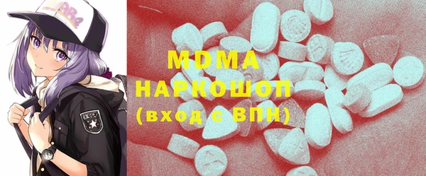 гидра Алзамай