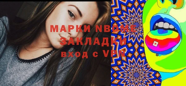 спиды Алексин