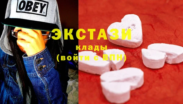 кокаин Мегион