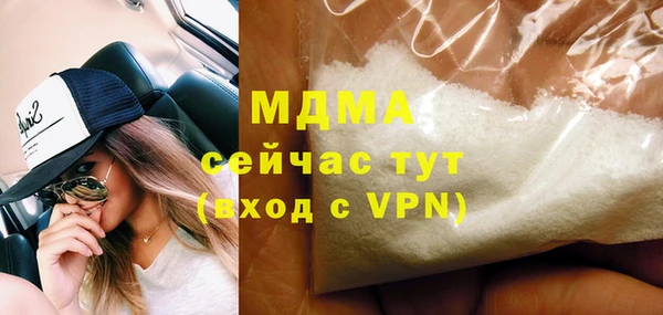 кокаин Мегион