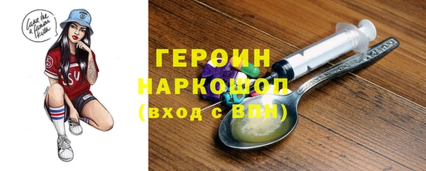мяу мяу кристалл Михайловск