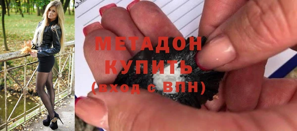 шишки Медногорск