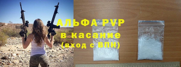 шишки Медногорск