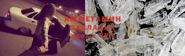 гидра Медвежьегорск