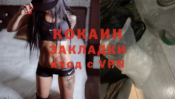 кокаин Мегион