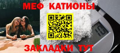 мефедрон VHQ Волгодонск