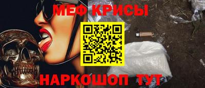 таблы Волжский