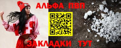 дживик Волжск