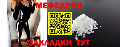 дживик Волжск