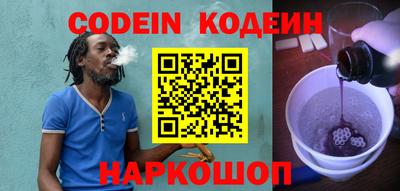 дживик Волжск
