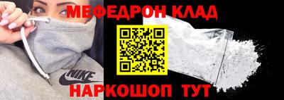 таблы Волжский