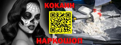 мефедрон VHQ Волгодонск