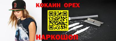 мефедрон VHQ Волгодонск