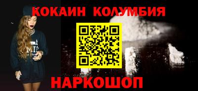 дживик Волжск