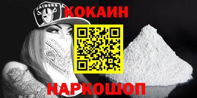 мефедрон VHQ Волгодонск