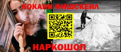 кокс Жуковский